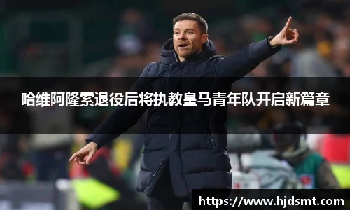 jbo官网 - 风暴来临！动感地带5G校园先锋赛总决赛即将开赛_快吧游戏